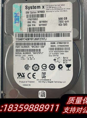 IBM 90Y8953 90Y8954 90Y8957 50议价