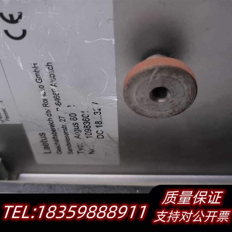 全新库存Laetus ARGUS 6012 mit Gehaus议价