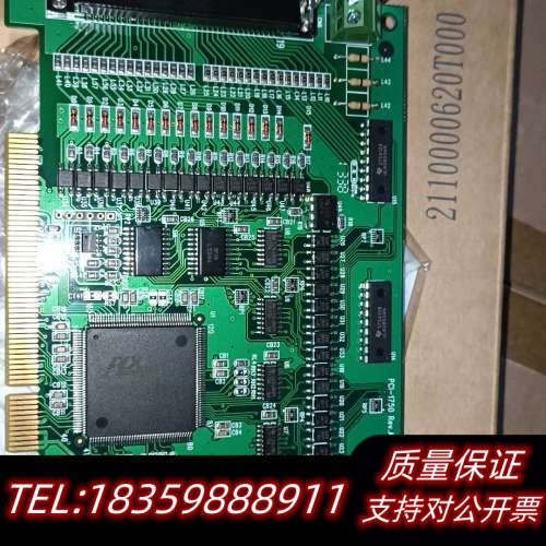 pci-1750议价