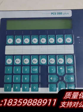 LAUER劳尔人机界面PCS095.p 议价，议价