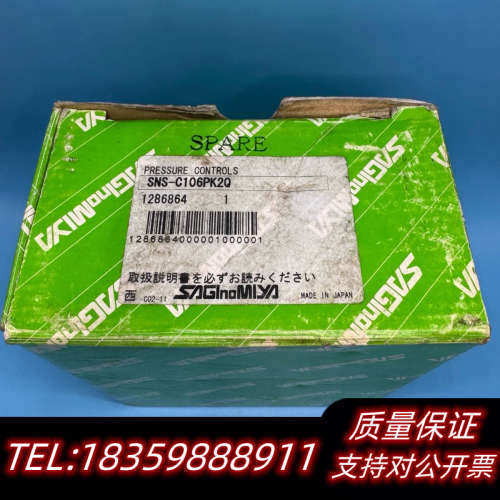 SAGINOMIYA压力控制器，型号SNS-C106PK2Q议价