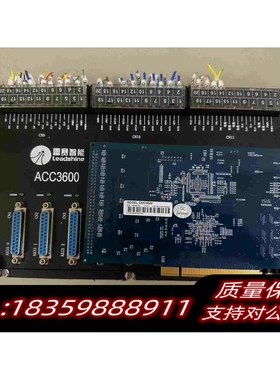 全新库存雷赛运动控制卡DMC5600ACC3600控制盒六轴运动需询价