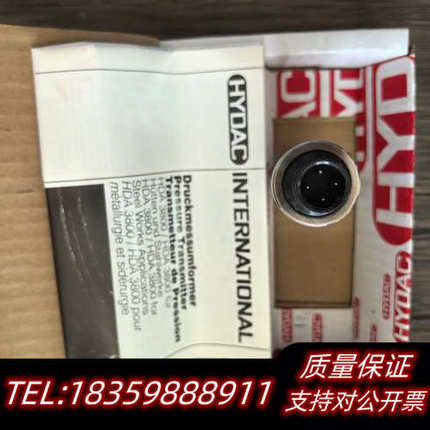 贺德克 HDA 3844-B-250-000议价