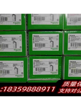 全新库存TM3Ai810只需询价