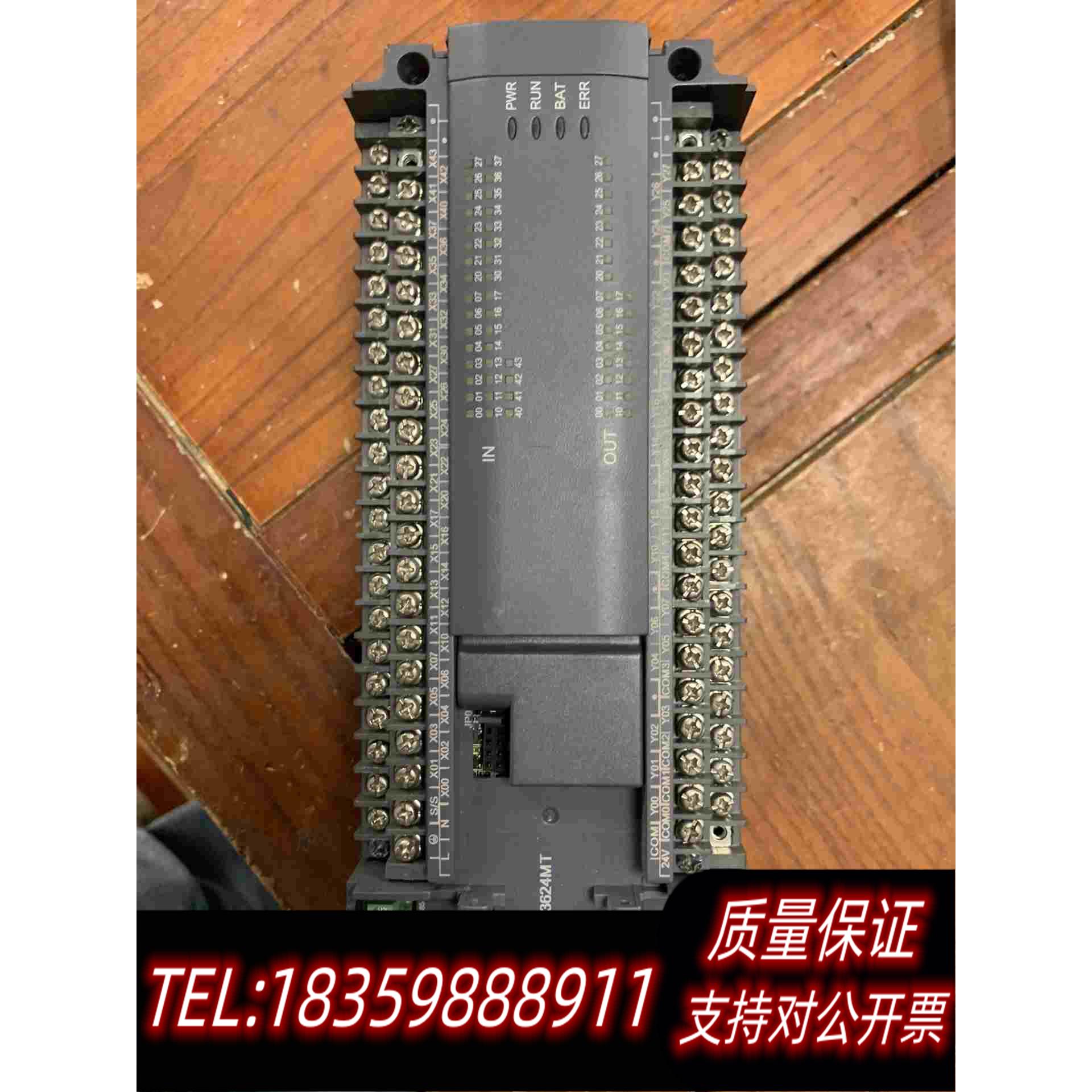 全新库存汇川PLC、品牌型号H2U-3624MT、3232MTQ、测需询价