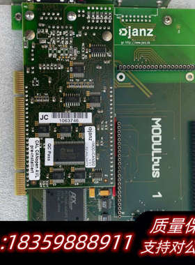 janzCAN-PCI-KIT，can-pci/k2议价