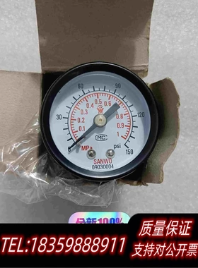 全新库存SANWO三和气压表SG36-10-01正60个需询价