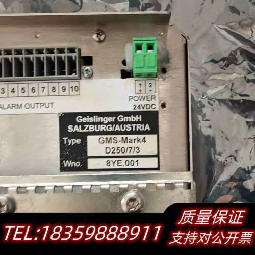 GEISLINGER GMS-MARK4 MONITORIN议价