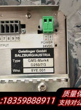 GEISLINGER GMS-MARK4 MONITORIN议价