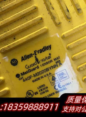 440F-M2025BYNN富灵性安全垫议价