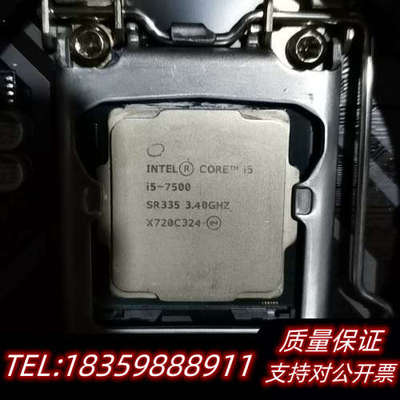 i5-7500 CPU，无磕碰无暗病，保证，议价