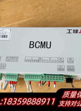 科工 BCMU，K900er，，，接近，议价
