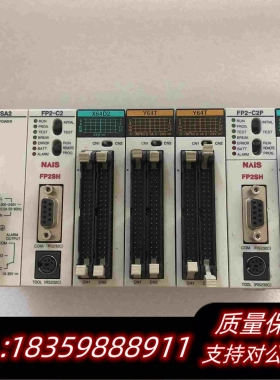 全新库存PLC模块FP2-C2P主机2个需询价