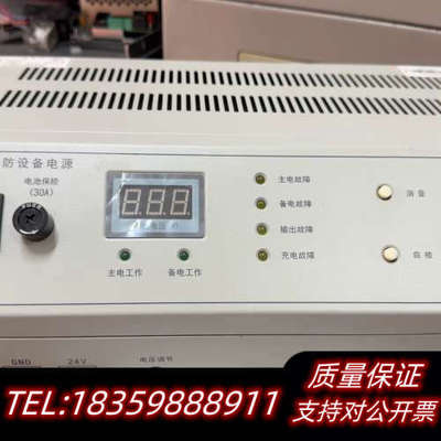 泛海三江HBT3003、2003消防电源还HBB1000消议价