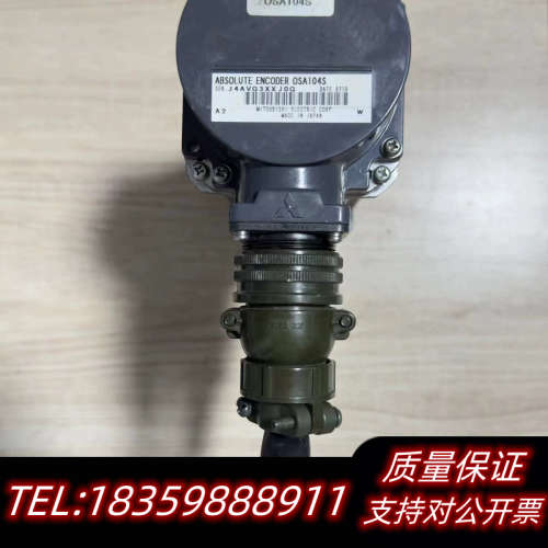 数控电机HA33NCB-S，编码器OSA104S，完议价