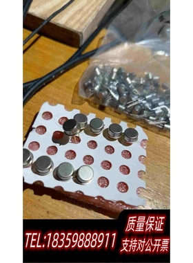 全新库存LM117HP+LM317HP+需询价