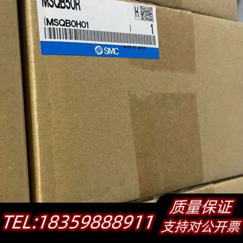 MSQB50R smc旋转气缸议价