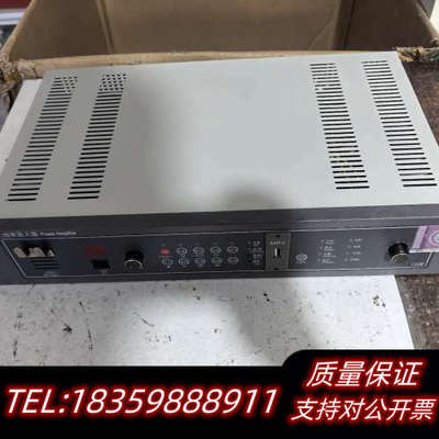 北京利达YJG4650A消防功率放大器500W新款广播功议价