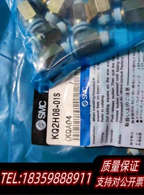 全新库存SMCKQ2H08-01S需询价