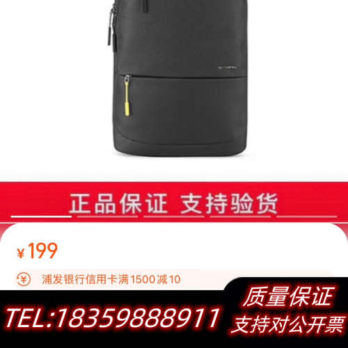 新秀丽TR1双肩背，，公司奖品，自己用着，，详情议价