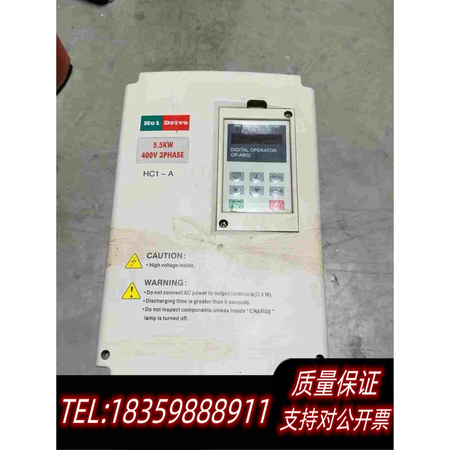 全新库存HC1A05D543B5.5KW变频器片功需询价