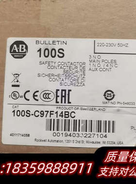 A.B 100S-C97F14BC 议价尔定议价