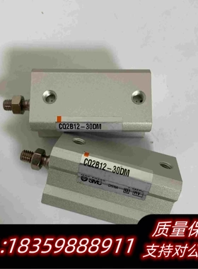 全新库存CQ2B12-30DMSMC气缸需询价