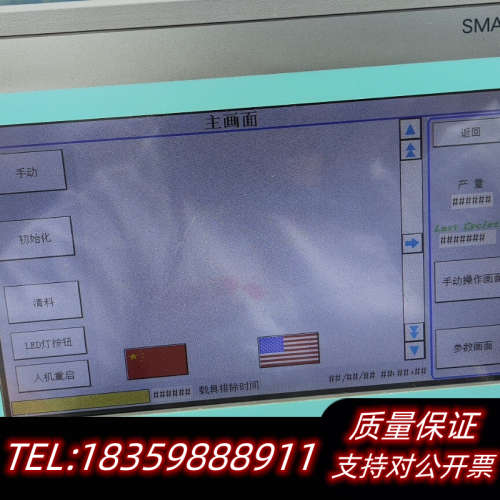触摸屏 6AV6648-0BC11-3AX0，议价