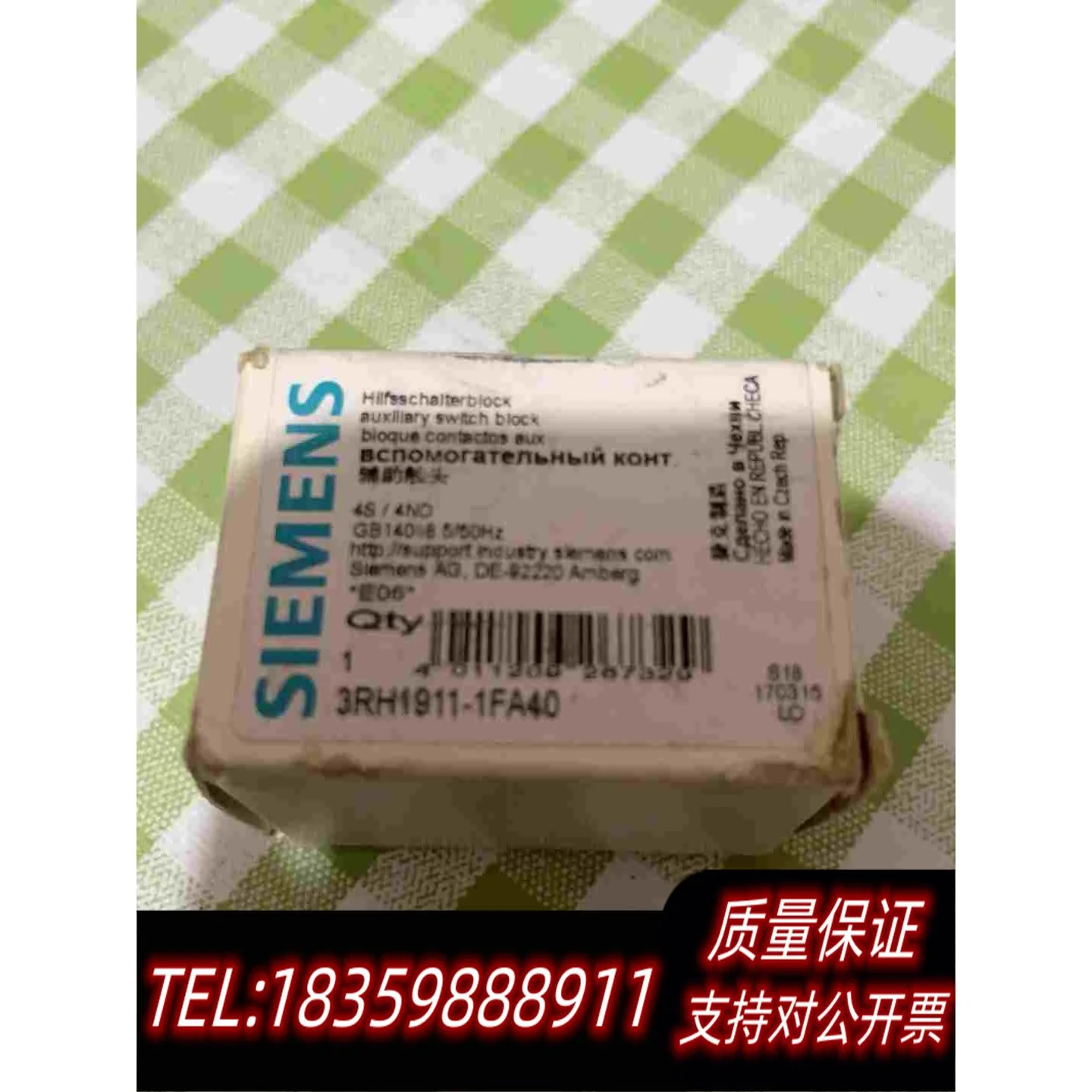 全新库存辅助触头3RH1911-1FA401个需询价