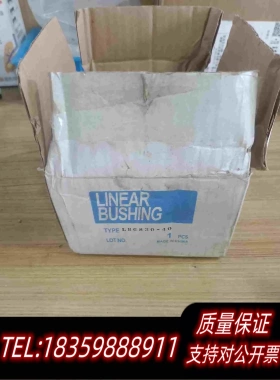 全新库存LINEARBUSHING滑块需询价