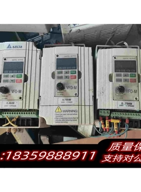全新库存VFD-M台达变频器VFD004M21AVFD007M2需询价