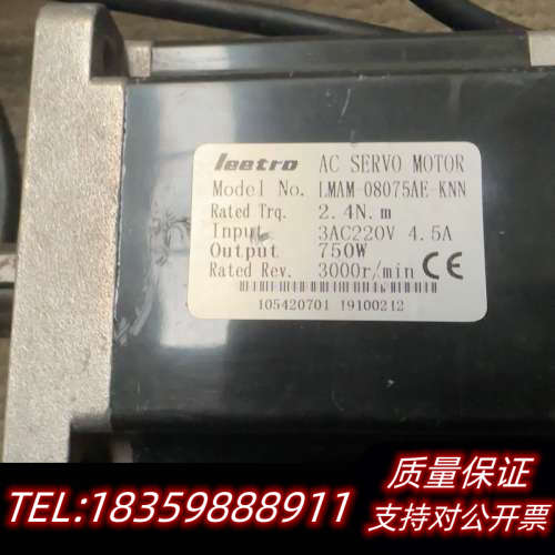 乐创电机、LMAM-08075AE-KNN、正议价