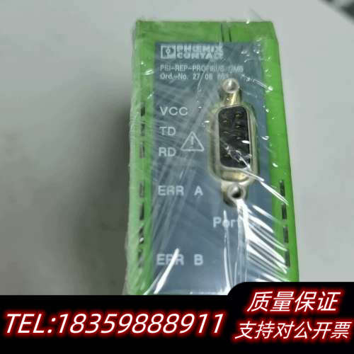 PSI-REP-PROFIBUS/12MB?- 中继议价