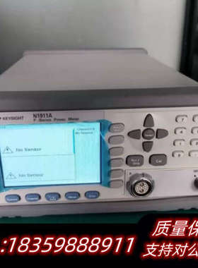 N1911A  单通道功率计keyslght N1911A议价