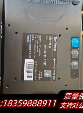 触想 TPC104-W210 -ZJX1工业嵌入式显示器议价