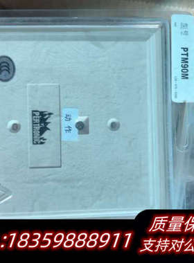 伯创尼克   PDM90D输入输出     PTM90M输入议价