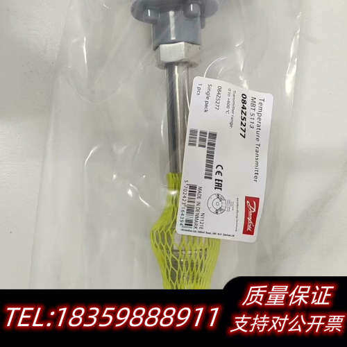 丹佛斯温度传感器MBT5113 084Z5277  0-80议价