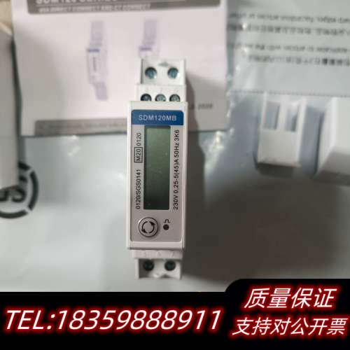 东鸿单相电能表Eastron SDM120MB   议价