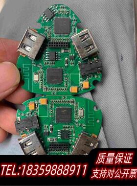 全新库存ats2825无线芯片板alc5680一个板2个芯片需询价