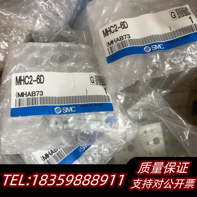 全新库存mhc2-6dsmc气缸议价