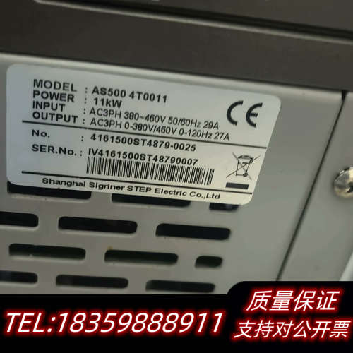 新时达变频器AS500 4T0011. 功率11KW 380议价