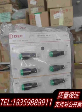 全新库存和泉IDEC小型指示灯AP1M122G开孔10mmD需询价