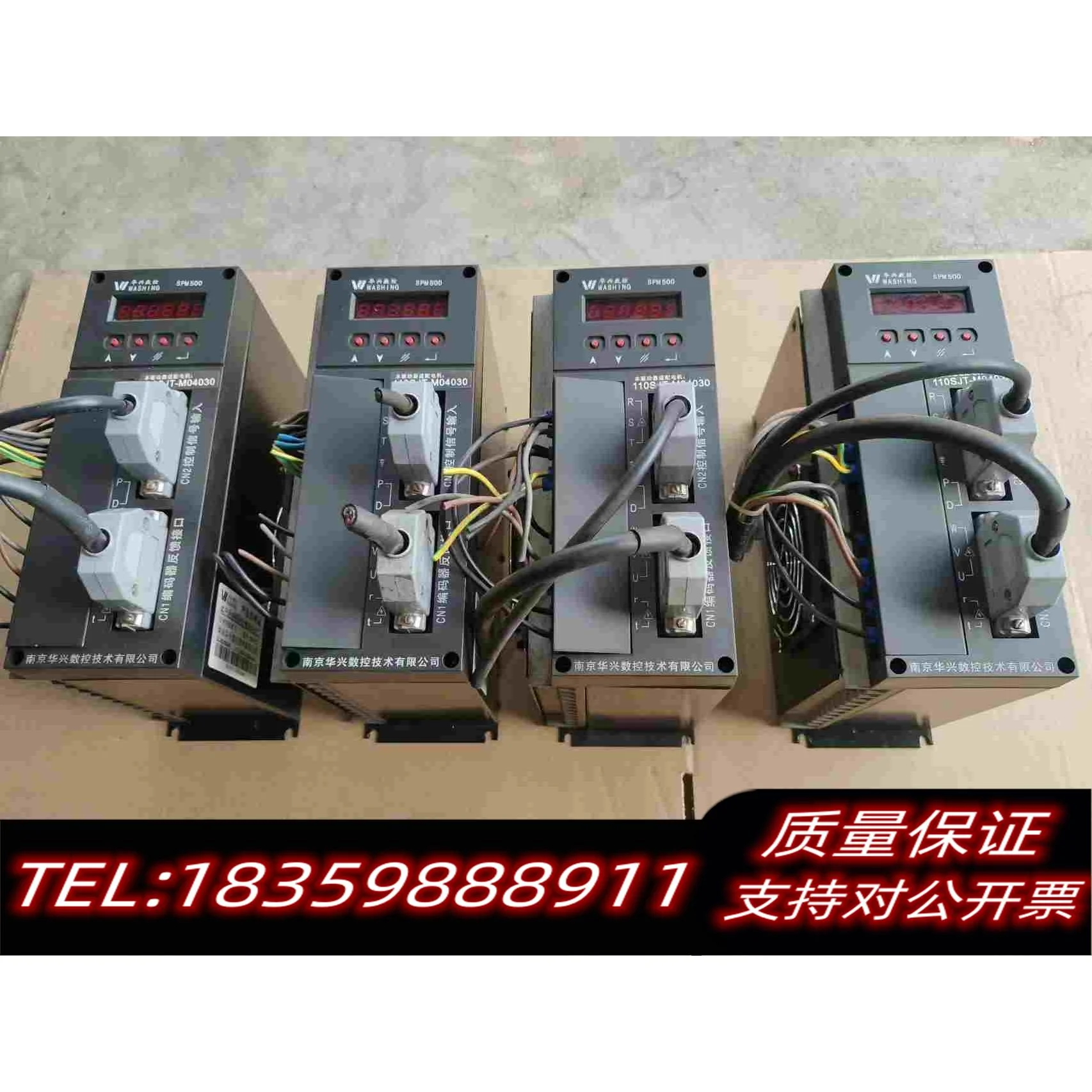 全新库存华兴伺服驱动器SPM500，剪线，，很新，功需询价
