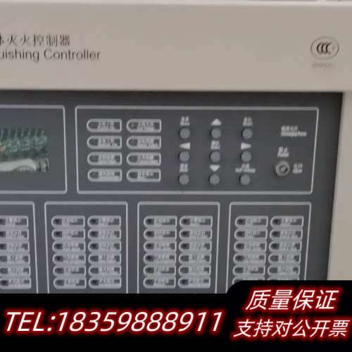 利达 LD5506EN 气体灭火控制器主机 没显示屏议价