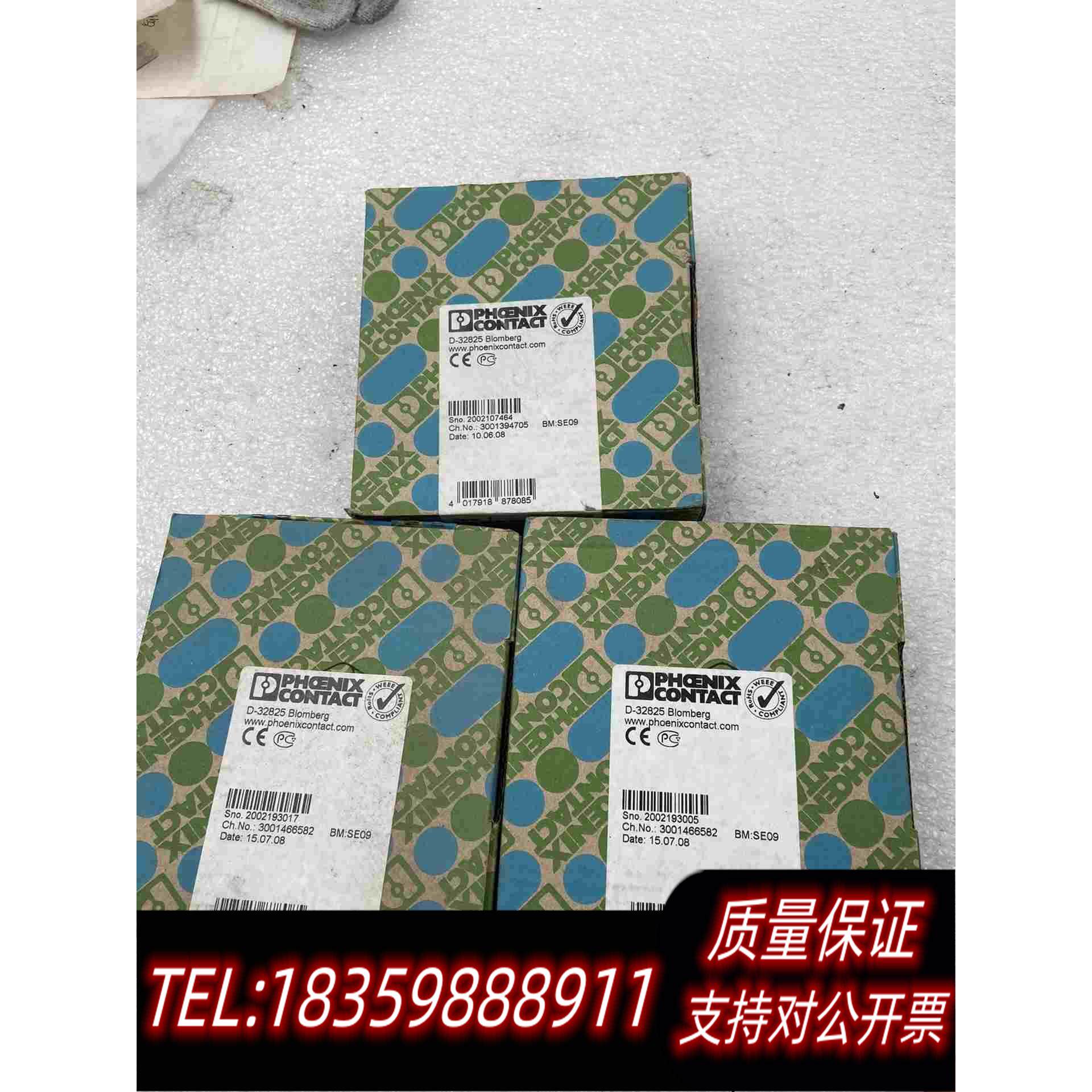 全新库存安全继电器PSR-SCP-24UC/ESA4/3X需询价