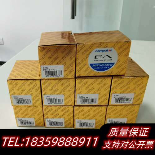 computar M5018-MP2 FA定焦工业镜头，议价