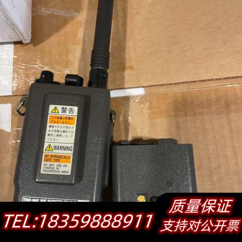 船用 JRC 海事对讲机 JHS-7,开机对讲功议价