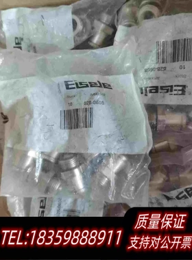 全新库存艾斯乐828-060812元/个不需询价