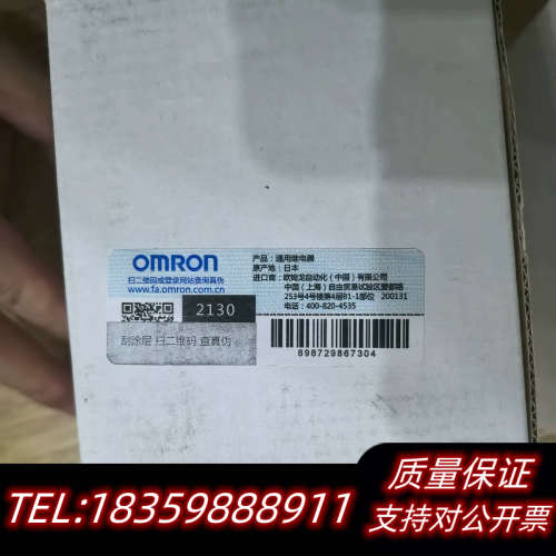 G3PE-515B 525B G3PC-220B-VD 固态议价