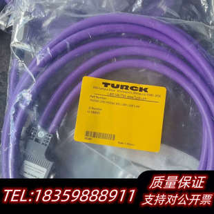 等几种规格 通讯连接电缆 455 议价 RSSW